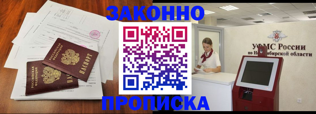 где прописаться в Тутаеве