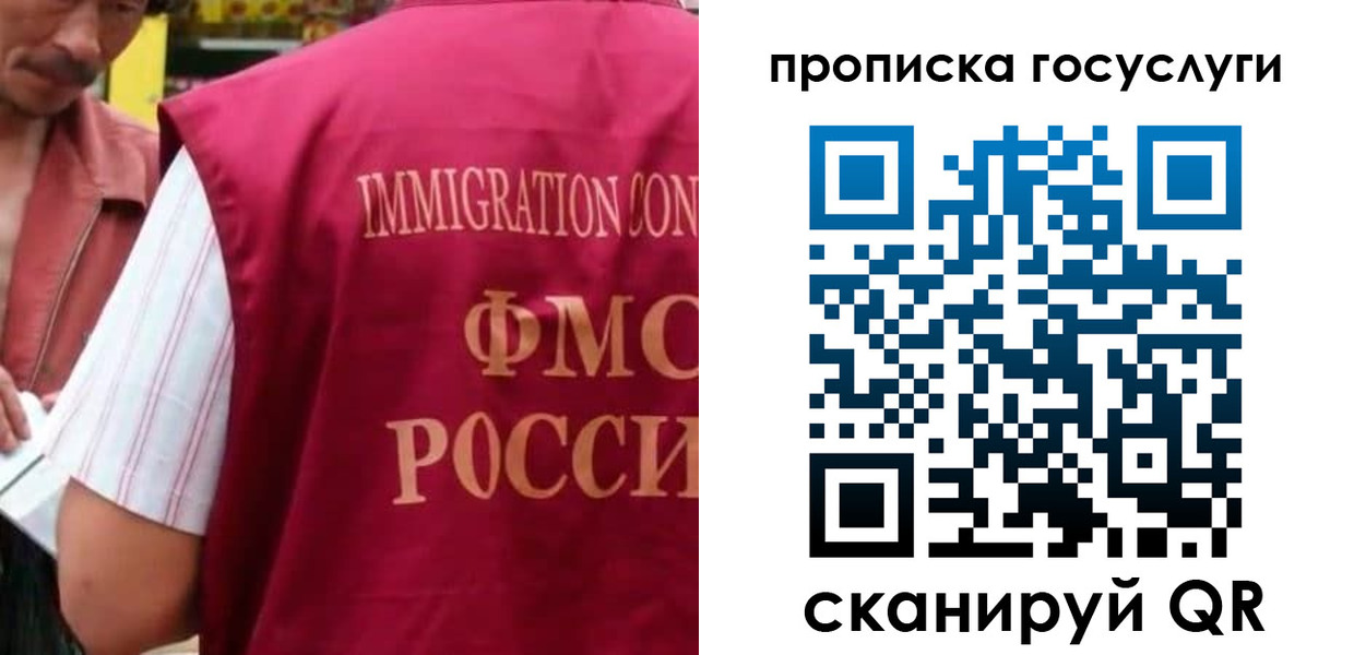 временная регистрация гарантия в Тутаеве