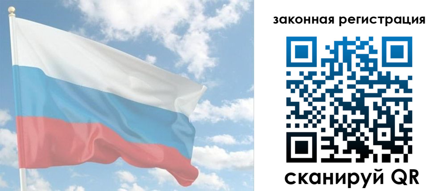 купить прописку в Тутаеве