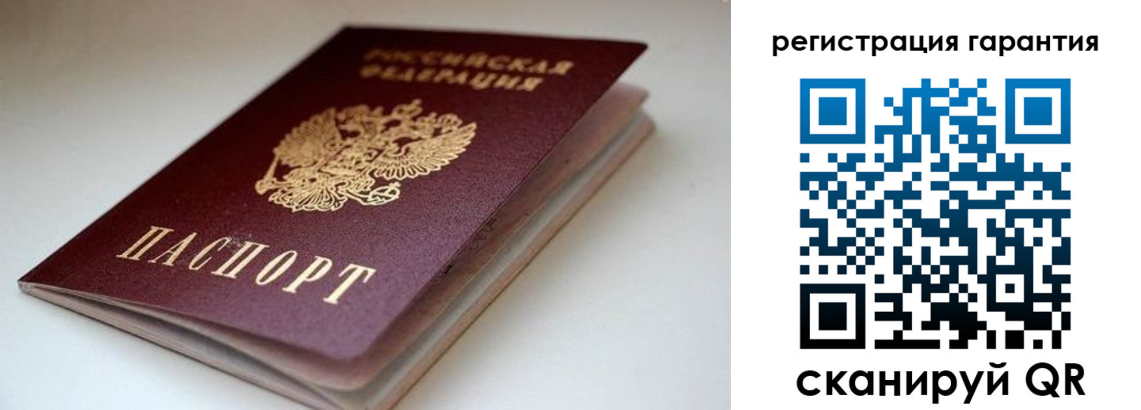 регистрация для школы в Тутаеве