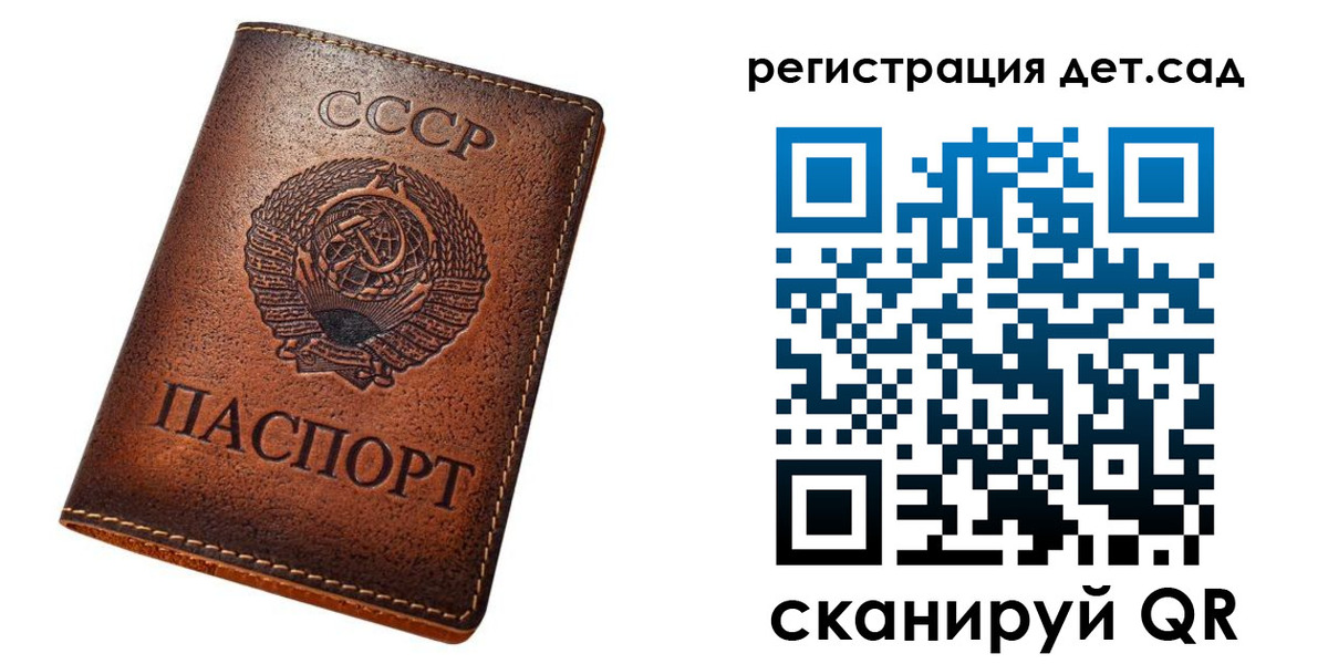 прописка гарантия в Тутаеве