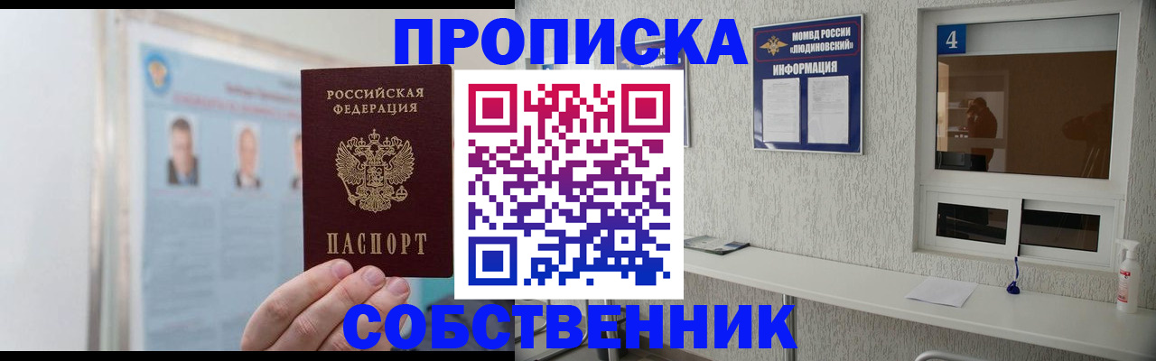 временная регистрация в Тутаеве