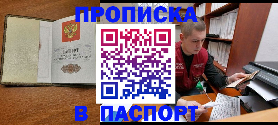 найти адрес прописки в Тутаеве