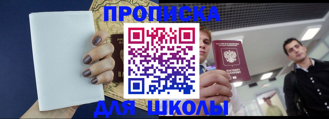 прописка поиск в Тутаеве