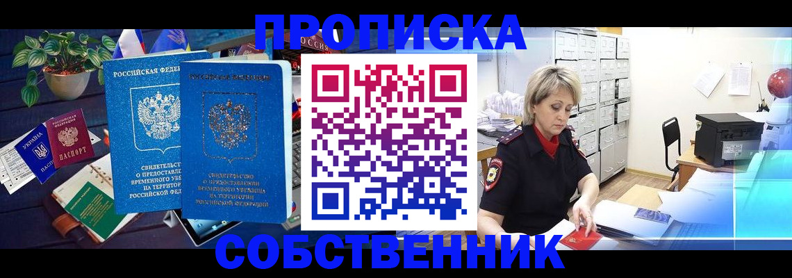 временная регистрация адрес в Тутаеве