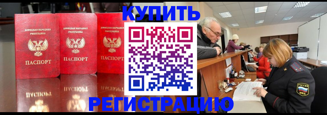 временная регистрация собственник в Тутаеве